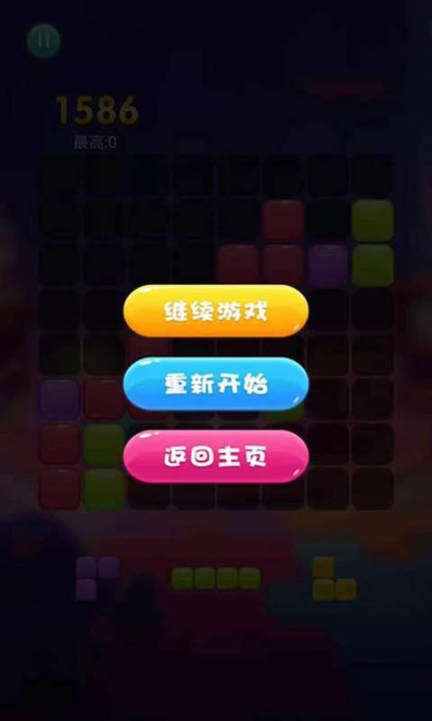 开心消消消2021红包版