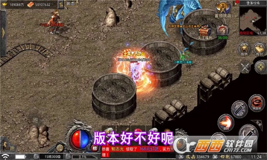 狂战苍穹最新版