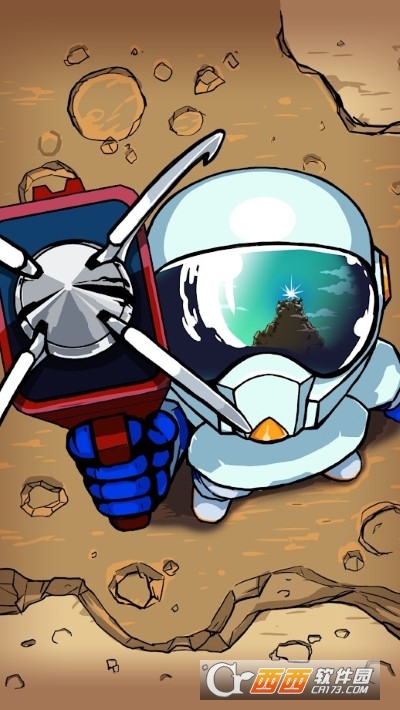 太空冒险奔跑