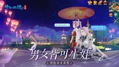 倩女幽魂安锋版