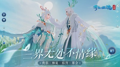倩女幽魂安锋版