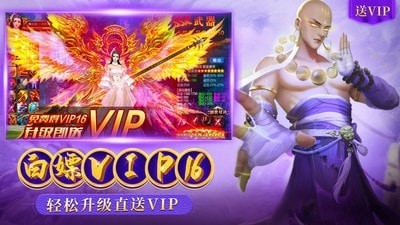 梦回仙域内购版