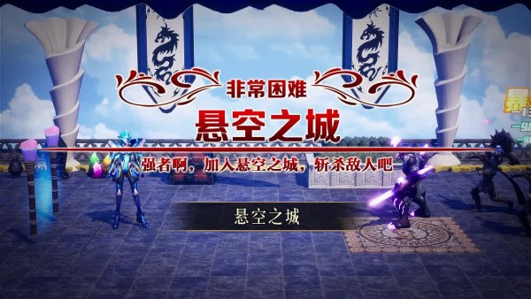 觉醒召唤师内购版