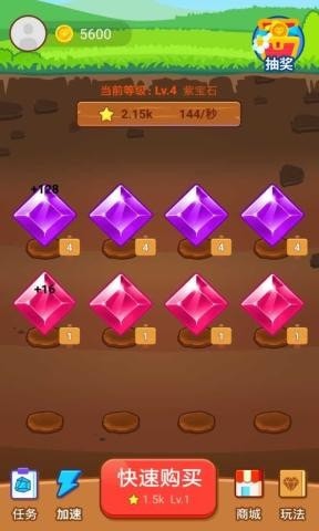 宝石大亨轻量版