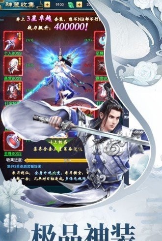 天途修仙无限灵玉版