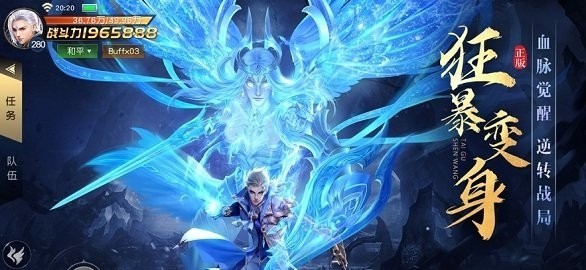 九天仙尘内购版