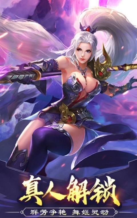 三国后宫团满v版