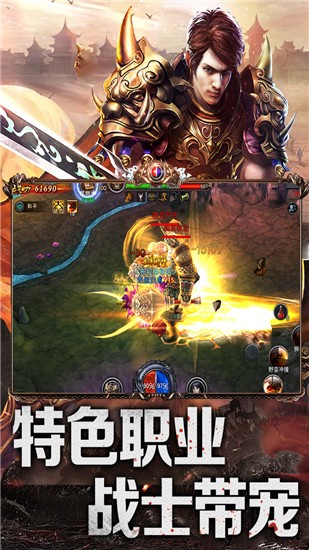 赤焰号角内购版