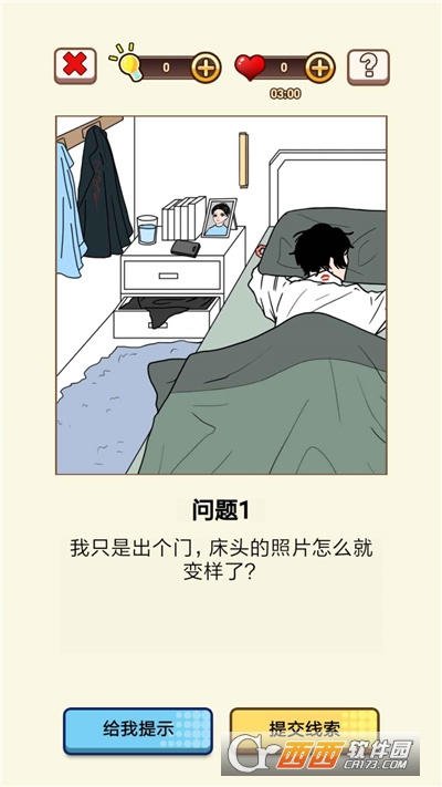 我对象又又又劈腿了最新版