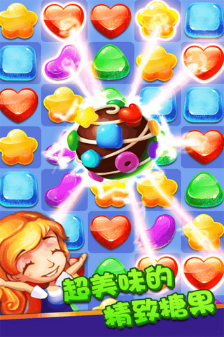 趣味消糖果红包版