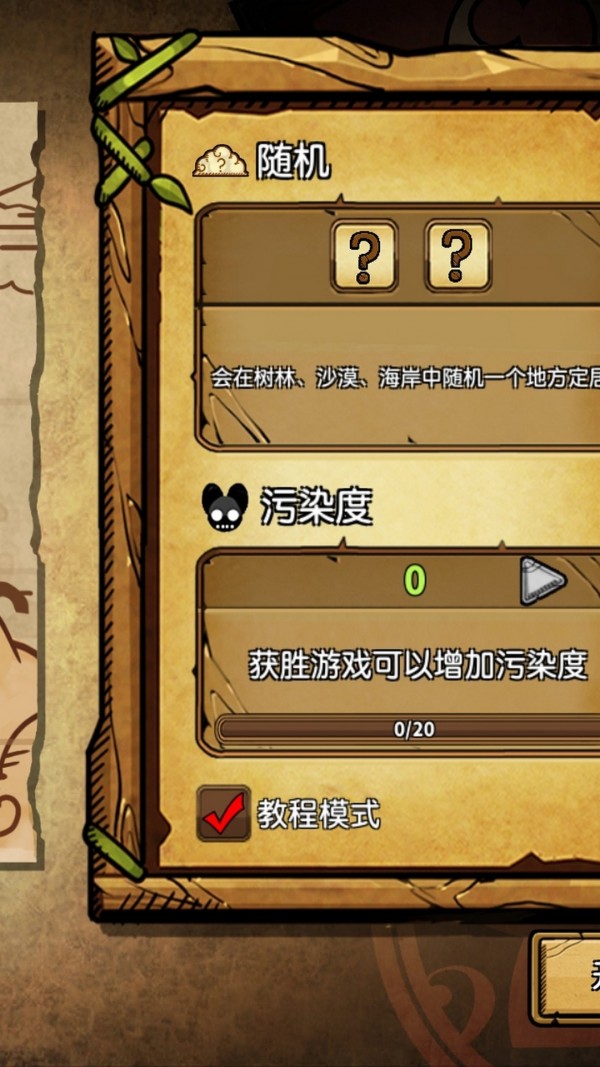 鼠之王国内购版