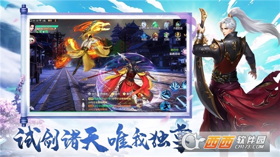 忘川浊世录最新版