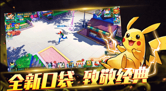 超梦战纪内购版