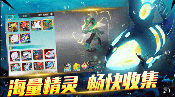 超梦战纪内购版