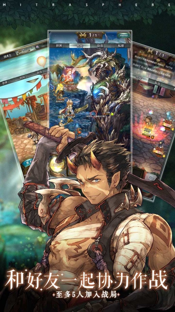 密特拉之星果盘版