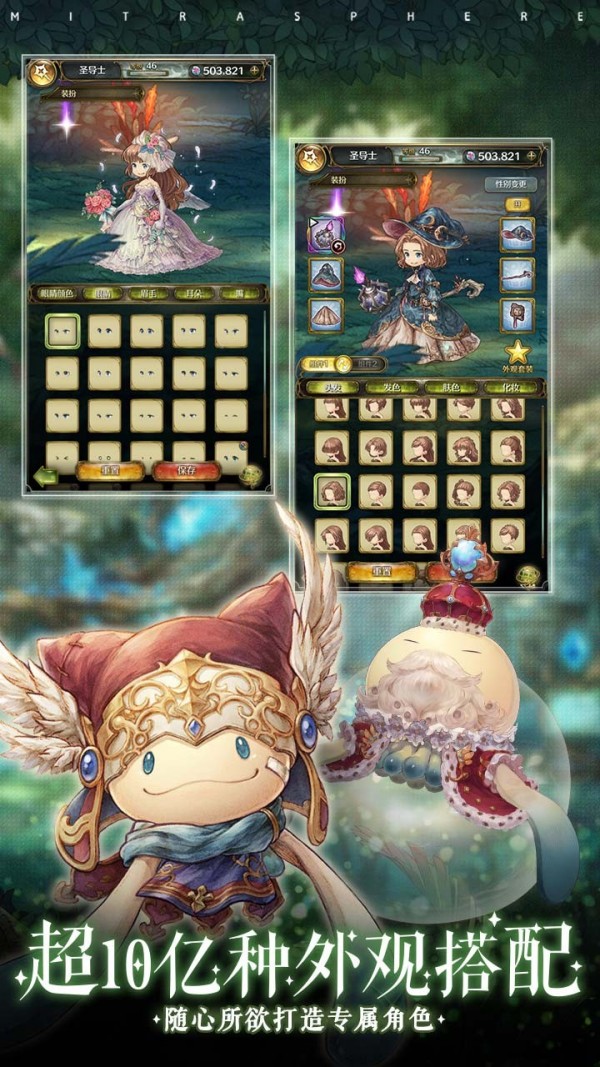 密特拉之星果盘版