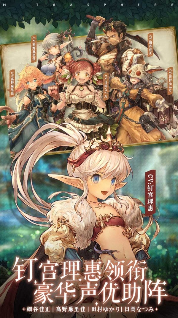 密特拉之星果盘版