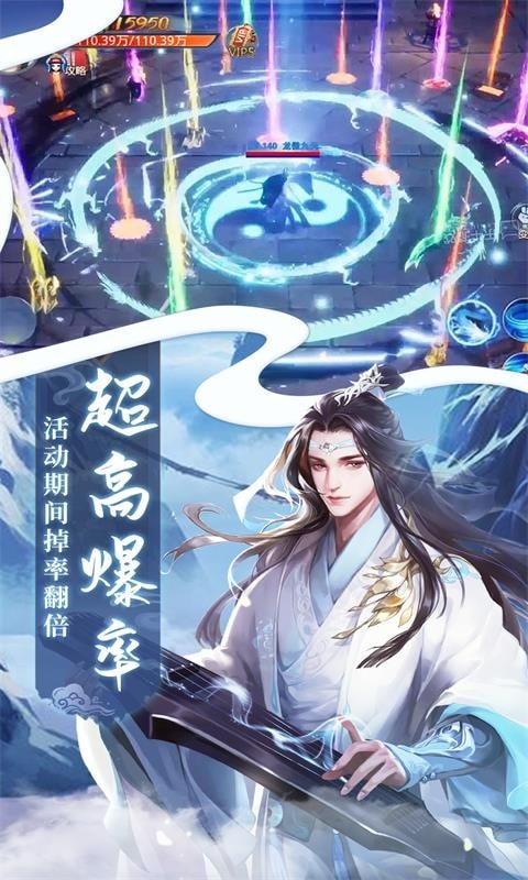 妖神传说红包版