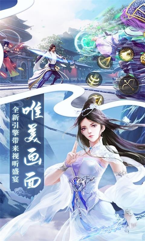 妖神传说红包版