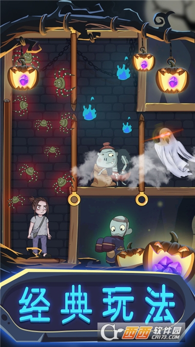 一起来抓鬼手游