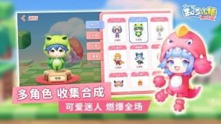 快乐童年之和平小镇小米版