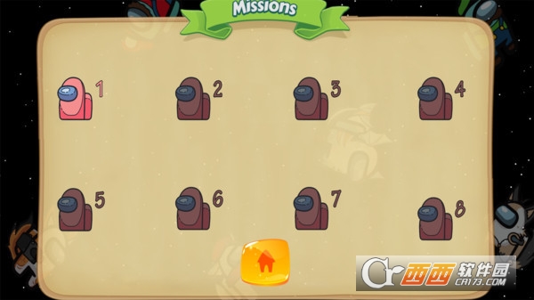 我们当中的超新星