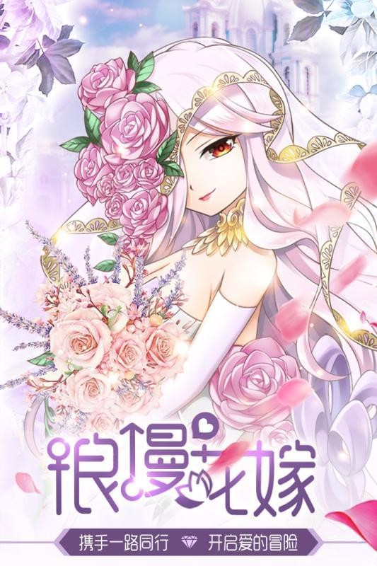 如果的世界九游版