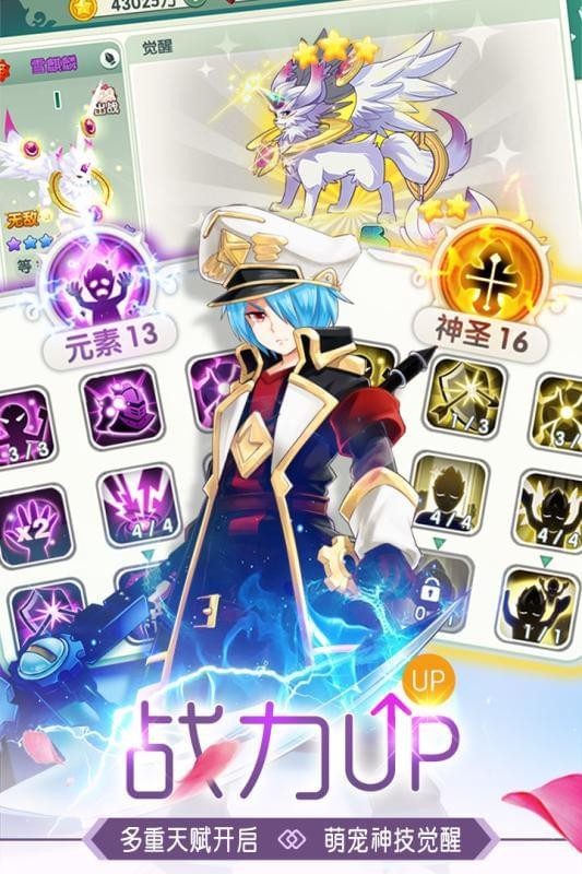 如果的世界九游版