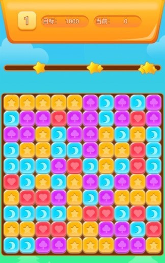 天天消星星极速版