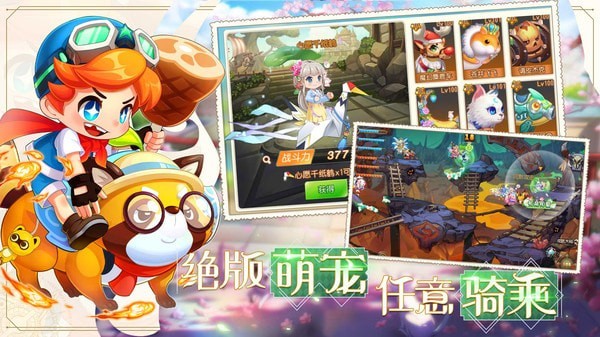 弹弹岛2无限钻石版