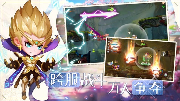 弹弹岛2无限钻石版