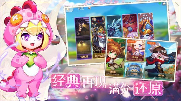 弹弹岛2无限钻石版