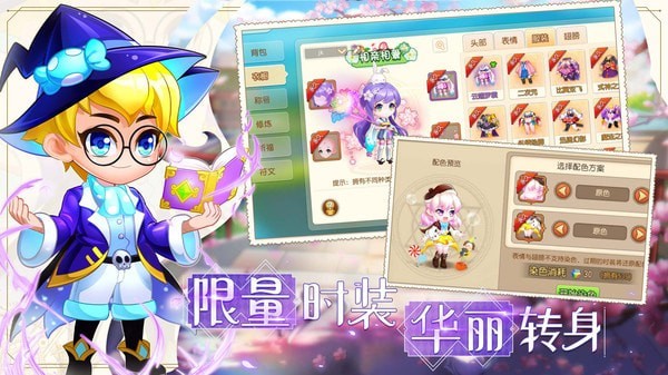 弹弹岛2无限钻石版