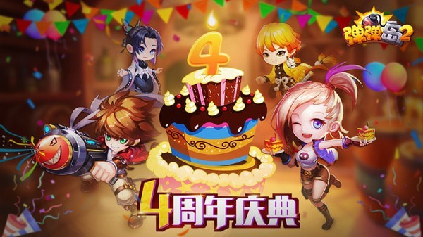 弹弹岛2无限钻石版