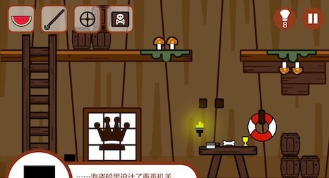 小黑的宝藏无限提示版