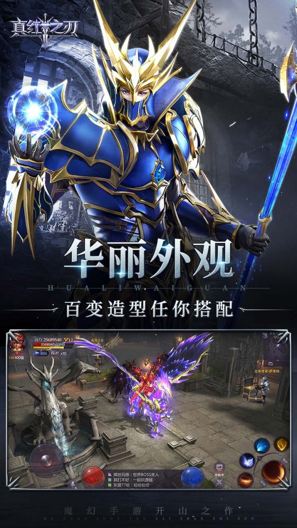 真红之刃果盘版