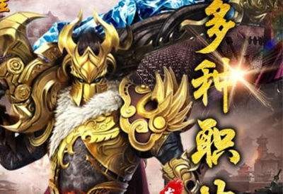 逍遥天地无限送真充版