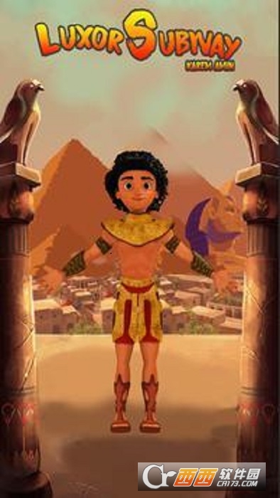 卢克索地铁跑酷