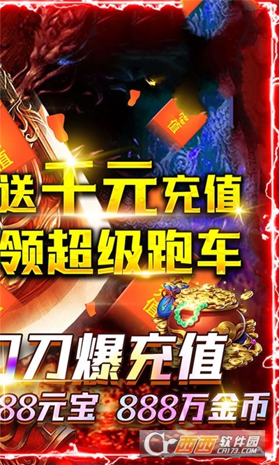 剑魂屠龙最新版