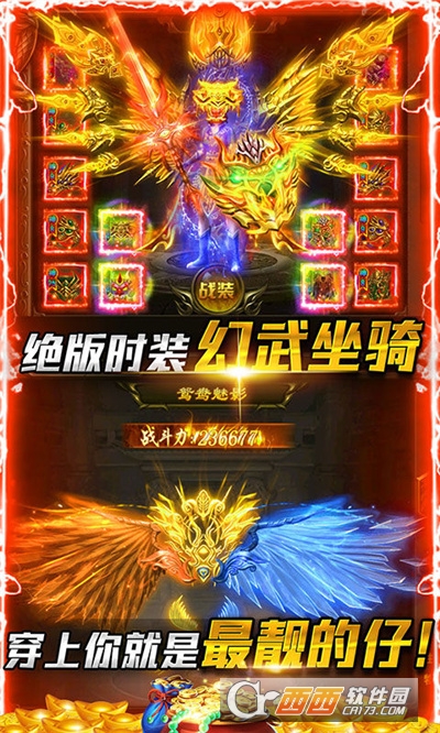 剑魂屠龙最新版