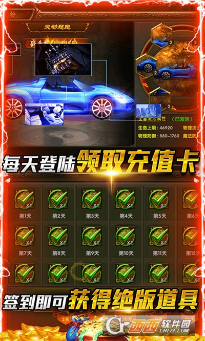 剑魂屠龙最新版