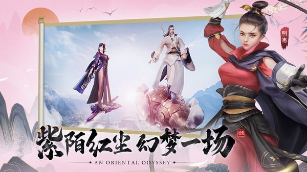 盛唐幻夜内购版