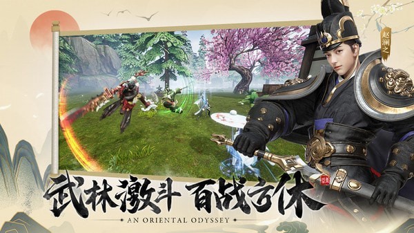 盛唐幻夜内购版