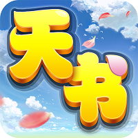 天书奇谈觉醒涅