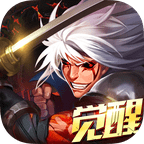 觉醒召唤师内购版