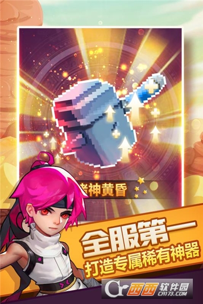 兽人的反击修改版