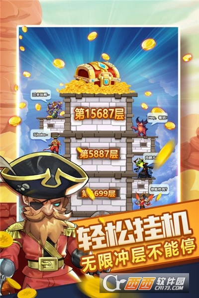 兽人的反击修改版