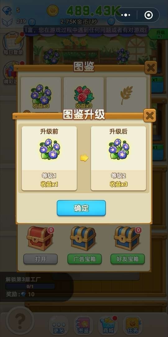 点击爆富红包版