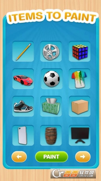 DIY喷漆艺术家(DIY Spray Paint Artist)