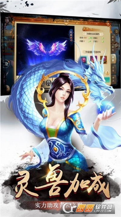 诛魔幻想最新版